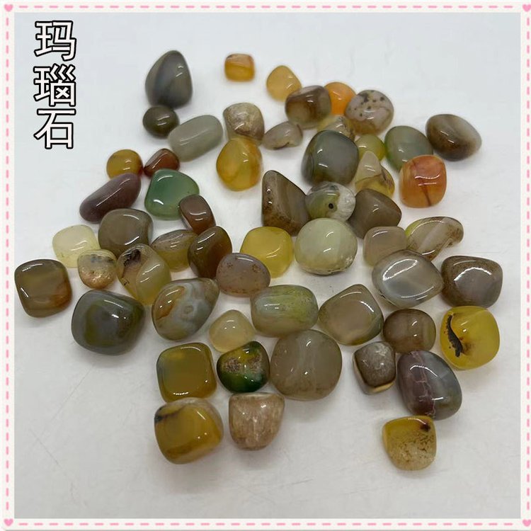 天然玛瑙石 颜色纯净均匀 用于鱼缸装饰铺地 摆设