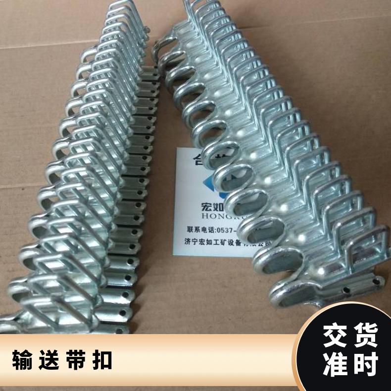 7-12mm输送带扣 SU1000皮带扣 1400 工矿 碳钢镀锌 KJ1000