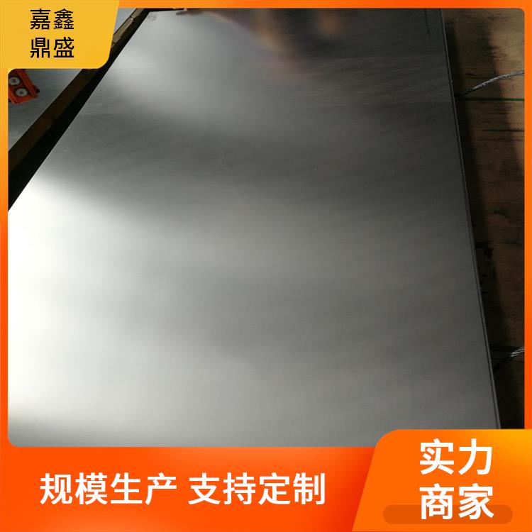 机械配重用 光亮钨板 嘉鑫鼎盛 尺寸可定做直径可定制 良好导电性