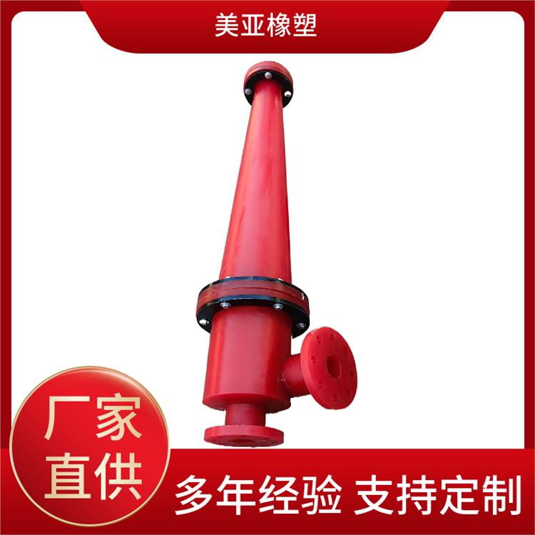 旋流器 按需定制 矿浆分级设备 美亚 脱水泥沙分离器