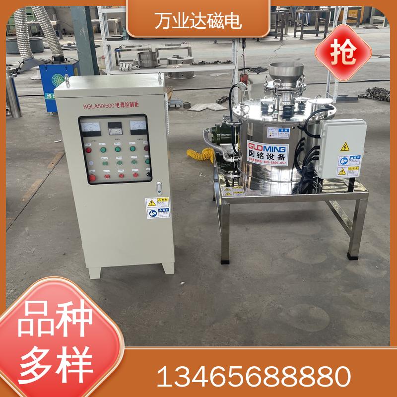 万业达磁电 选材优良 干粉式永磁除铁器 锂电新能源