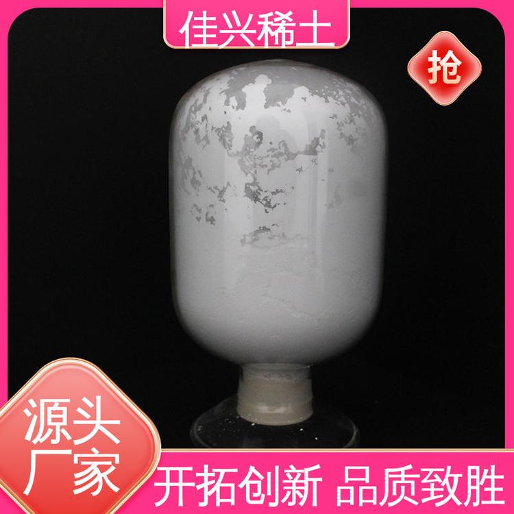 佳兴稀土 蒸镀材料 氧化钪金属 纯度99.99% 全国可售