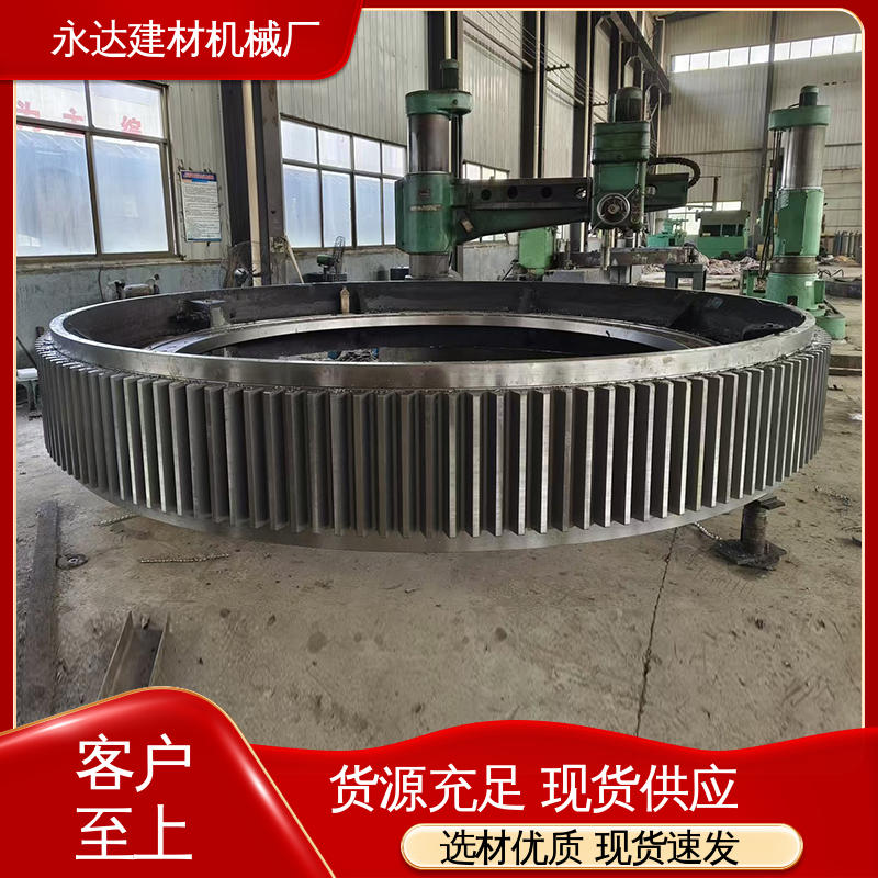 永达建材 滚齿加工 棒磨机大齿轮 机械设备配件 非标定制