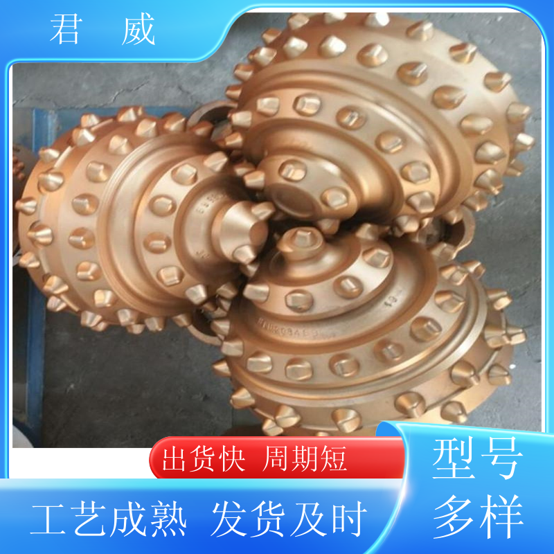 供应 三牙轮钻头 打桩 旋挖筒钻 使用时间长 适用于隧道施工