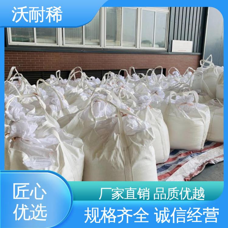 工业级氢氧化铈 质量稳定 用于玻璃澄清剂 化工能源 沃耐稀