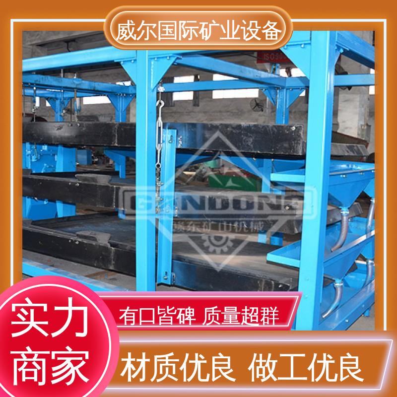 钼矿用,6s摇床,结构紧凑,0.2-1.5(t/h),威尔矿业设备