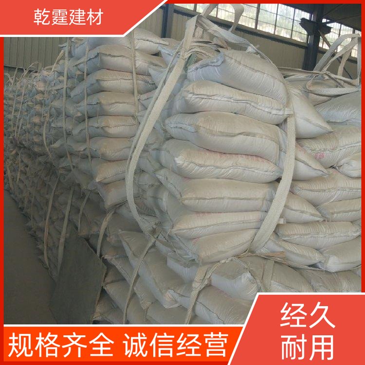 乾霆内外墙抗裂砂浆优质轻质抹灰石膏附着力好种类齐全质量保证