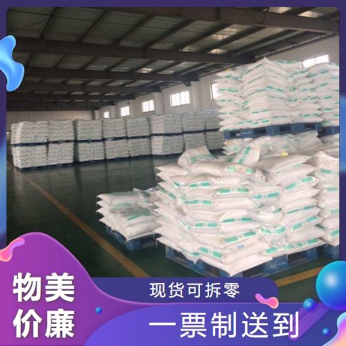 正品无忧 98% 黄钨酸 7783-03-1 钨酸盐制造 黄色粉末 检测报告