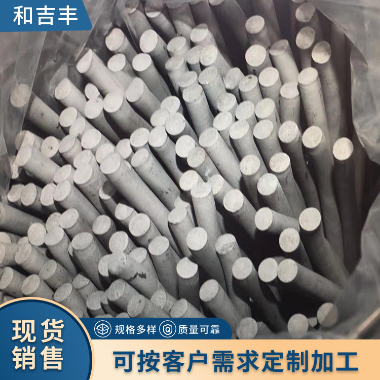 钼 棒 ≥99.9% 熔炼钼条 耐高温钼丝 钼是炼钢重要的炼铁原料