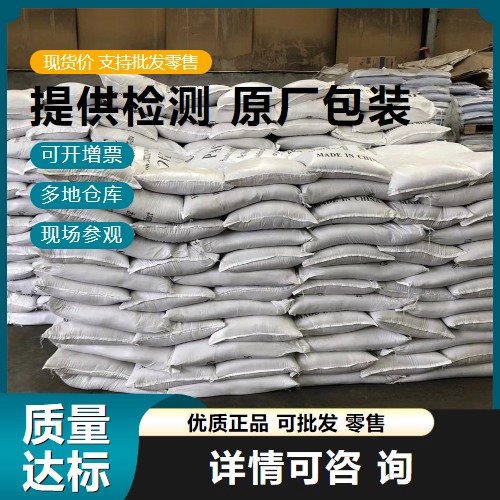长期供应 1332-07-6 3.5水硼酸锌 氧化锌37% 卤素环保阻燃剂