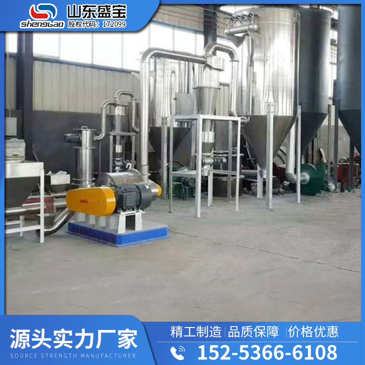 超细微粉磨粉机 低温无介质粉 产量高 采用德国先进技术 盛宝