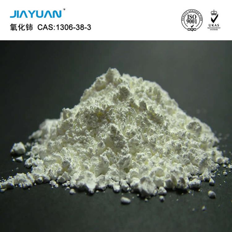介孔结构氧化铈9999% Cerium oxide 用于玻璃抛光
