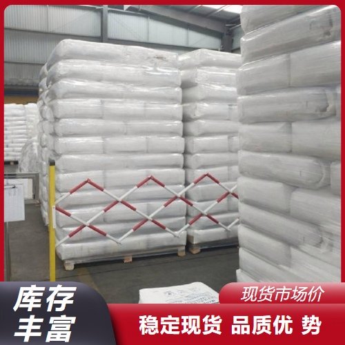 吉业升 大量库存 氧化镱 1314-37-0 光学玻璃添加剂介电陶瓷