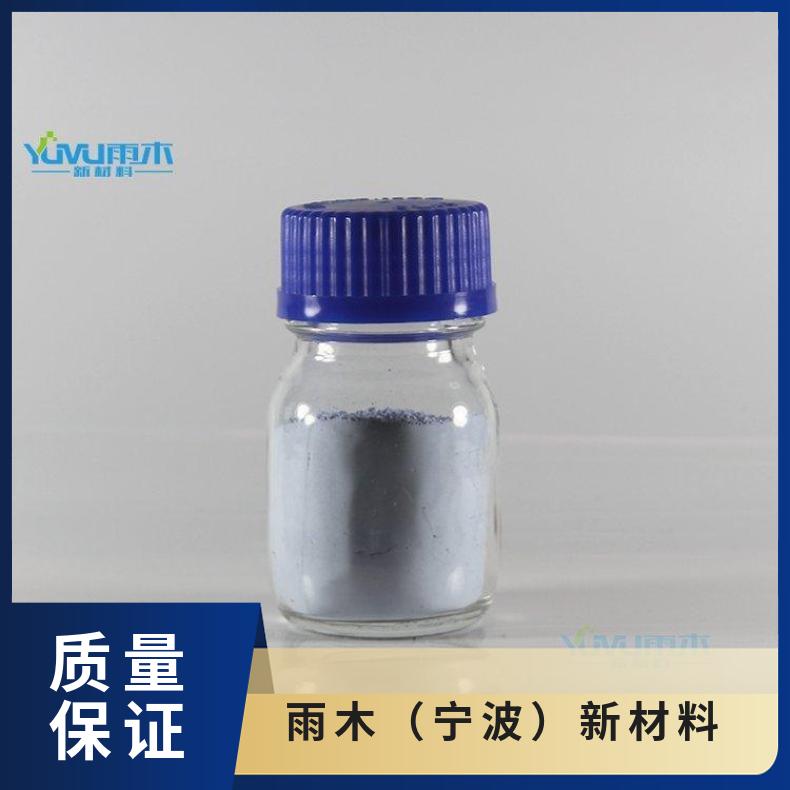 100纳米三氧化钼粉 微米高纯超细三氧化钼颗粒 MoO3