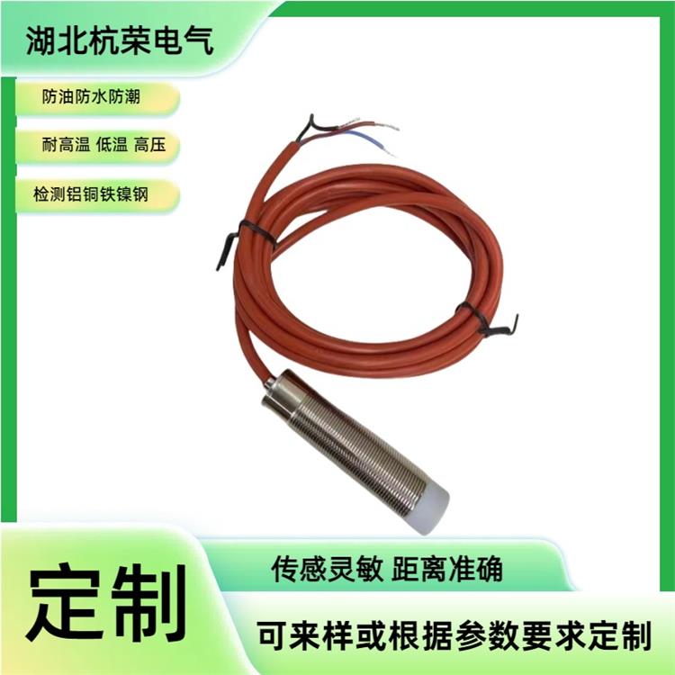 耐高温磁性接近开关CSW40P-M30ZOD电压6-30VDC/200mA配磁体