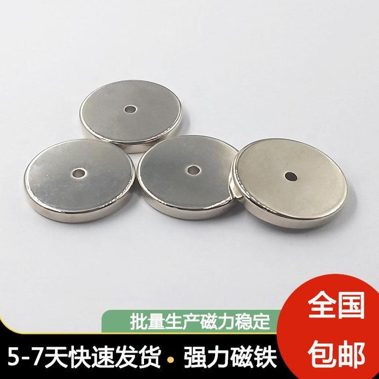 聚盛厂家 包胶 注塑 设计组装强力磁铁 96H盐雾不生锈