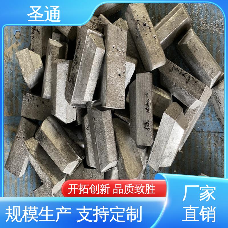 圣通 面向全国服务 铝稀土中间合金 品质稳定 改善流动性