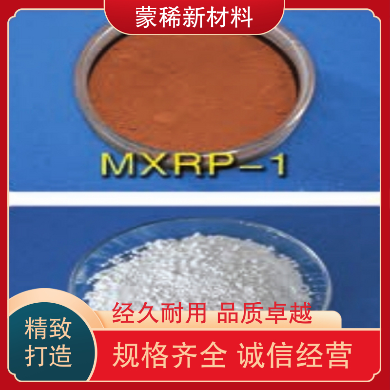 抛光粉纳米级 供应稀土氧化铈CeO2 小粒度氧化镧
