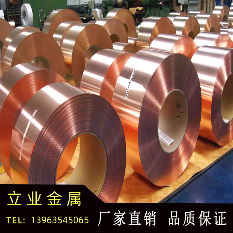 高纯TU1无氧紫铜带 纯铜带t2电解铜箔 长度零切 柔韧性好