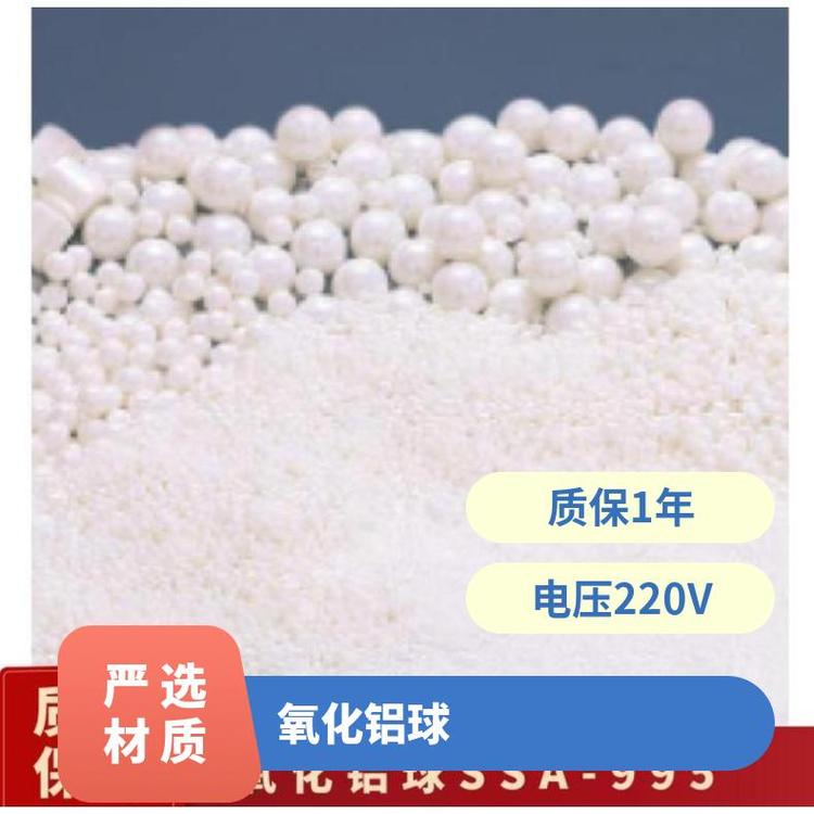 日本日陶nikkato 用于振动磨机细粉设备氧化铝球99.5%型SSA-995