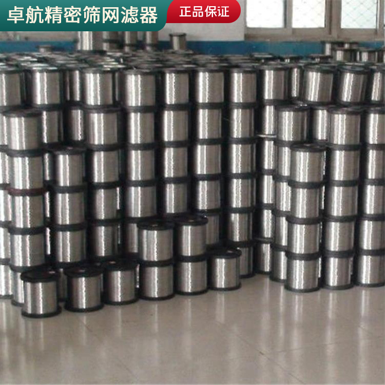 中航不锈钢粗丝径耐磨振动筛网 电池正负极材料筛分专用 325目