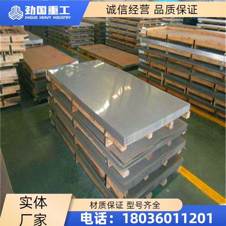 不锈钢合金253MA带颈对焊法兰 耐高温管件锻件 弯头封头 固溶耐腐蚀