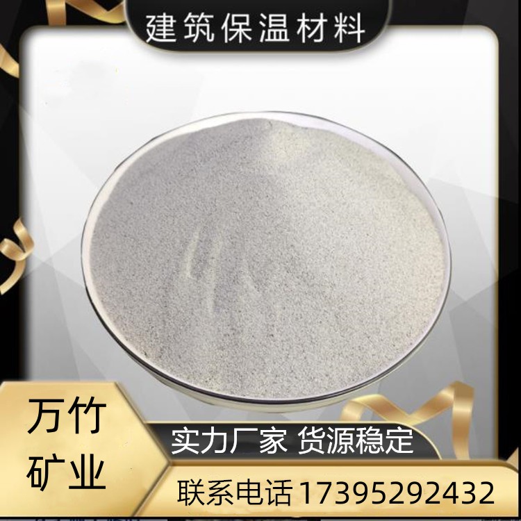 油田堵漏 固井铸造冒口白漂珠30-50目打板用轻质珍珠岩 万竹矿业