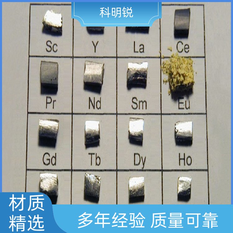 科明锐化工能源氧化镧源头厂家纳米颗粒诚信经营