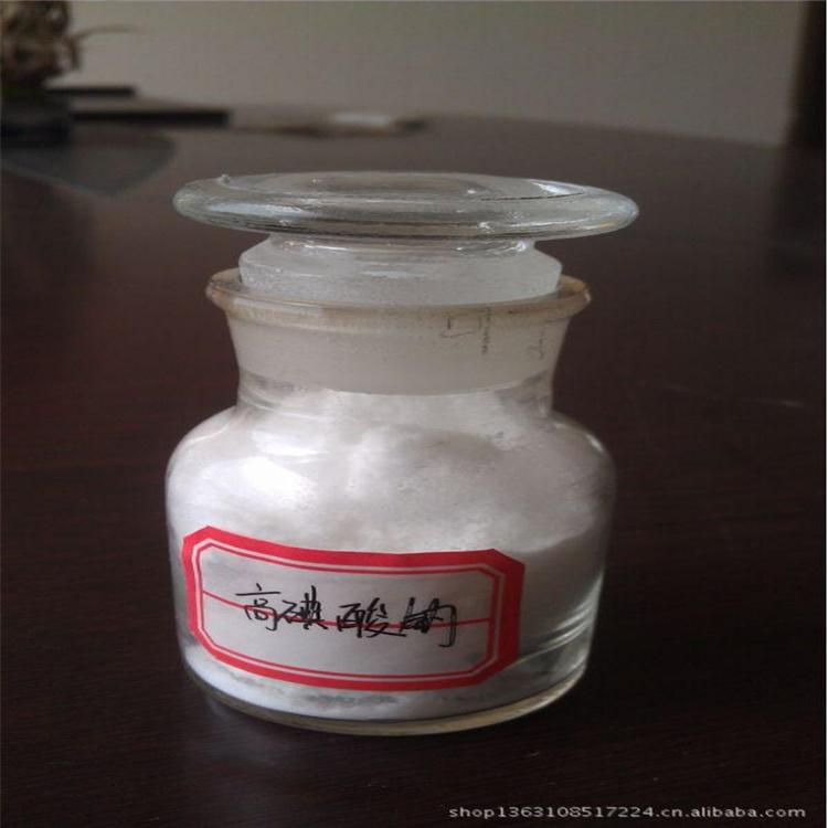 硫酸铝回收氢氧化铈 三氟苯硼酸 打款装车清理库存