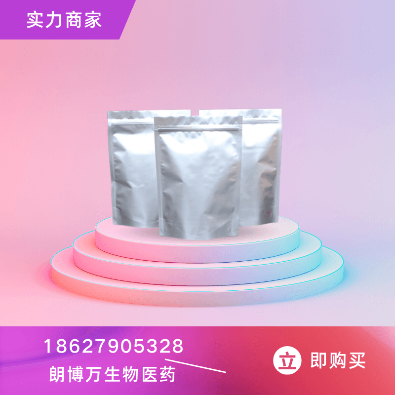 三氧 化钼 氧化钼 无水钼酸 1313-27-5 朗博万厂家 全国发货 现货