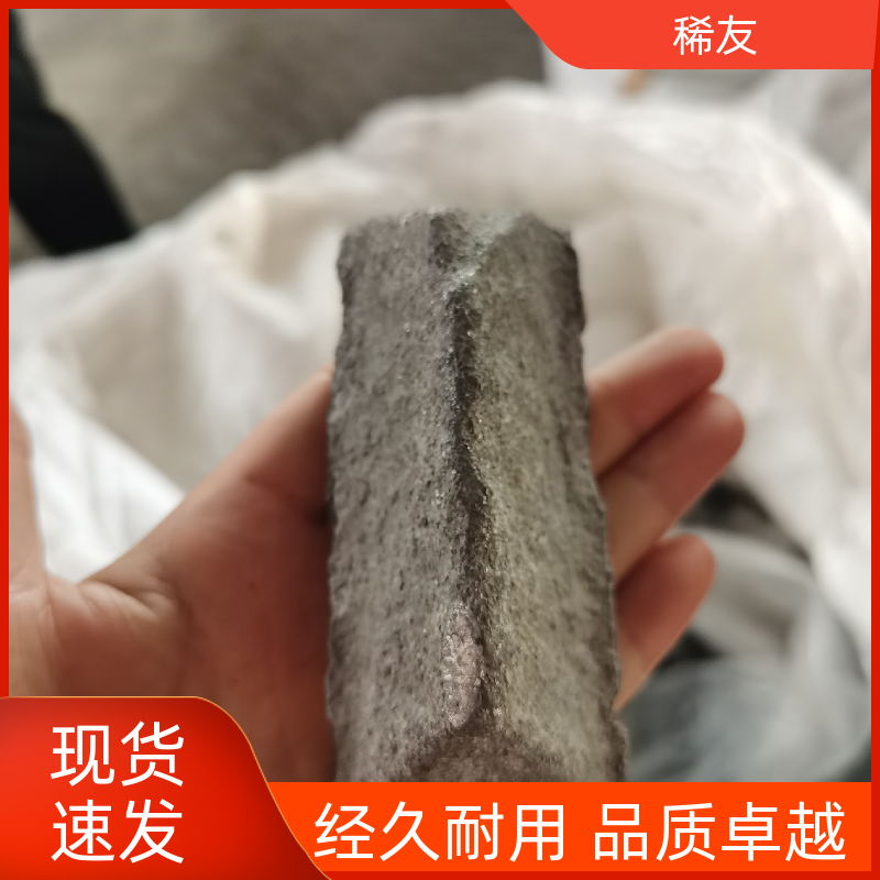 稀友新材料金属镨钕钢材添加剂通风干燥诚信经营