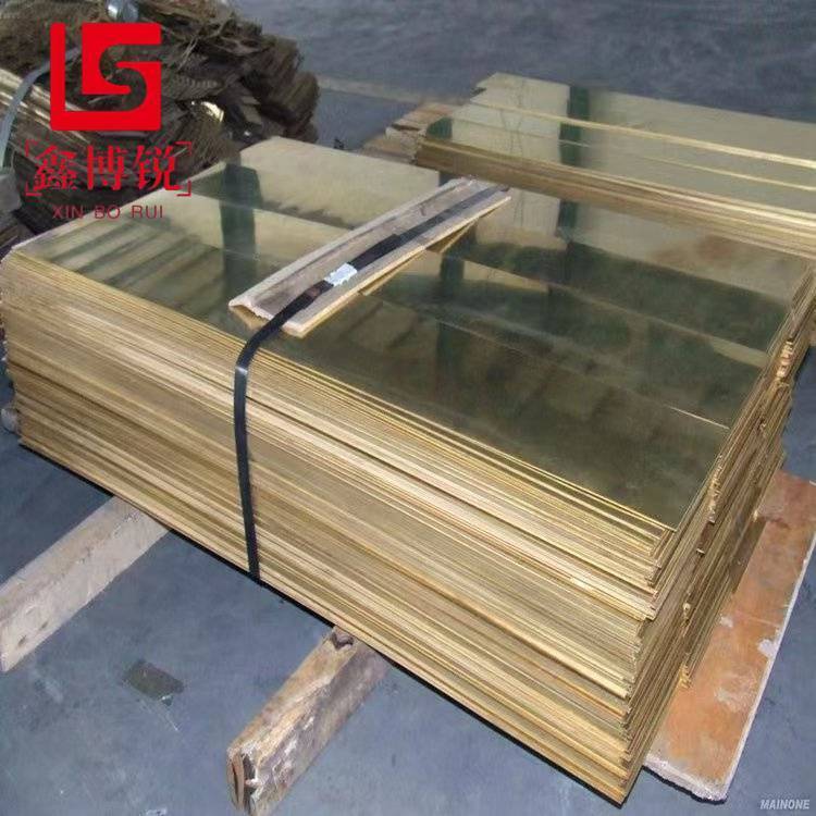 鑫博锐 C46500船用锡黄铜板 锡黄铜管 黄铜棒 锡黄铜
