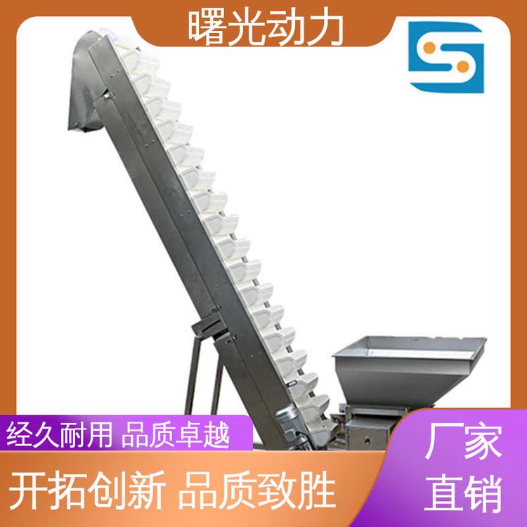 曙光 斗式提升机 矿用上料 运行稳定沙子 金属制品 生产定做