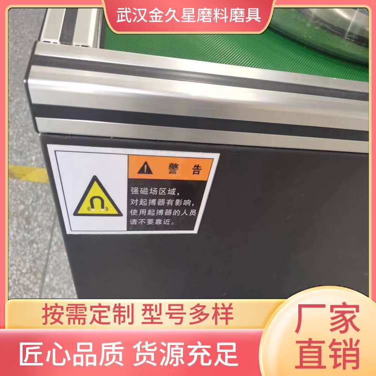 湖 北孝感 高速自动出料离心式研磨机行星式光饰机 定制定做 金久星 x