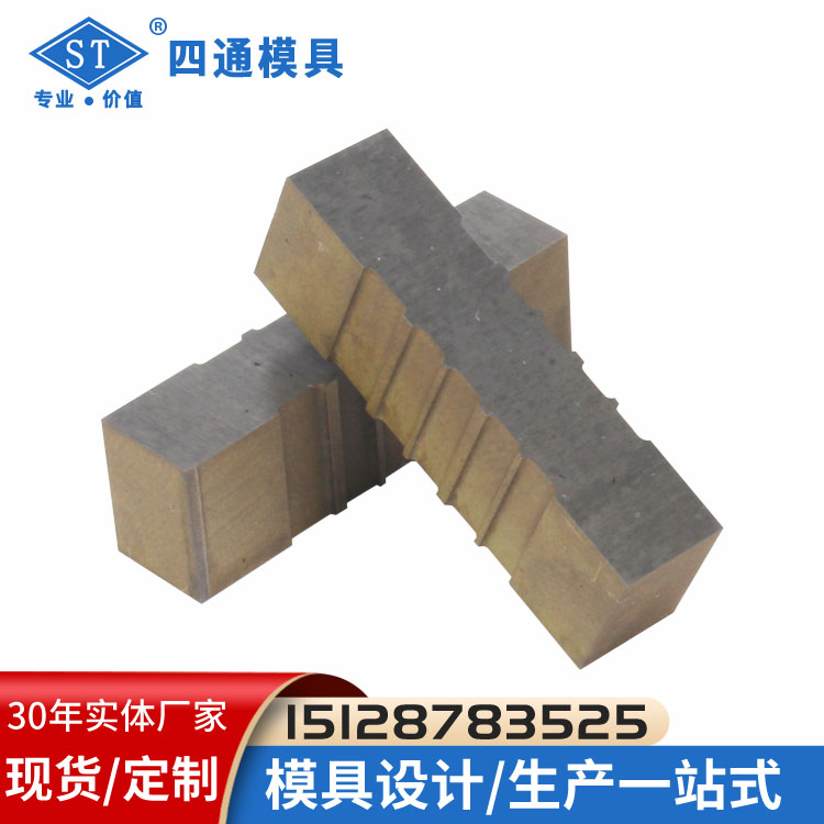 生产钨钢条硬质合金长条 不锈钢冲压车刀 过线模 标准耐磨件 经久耐用