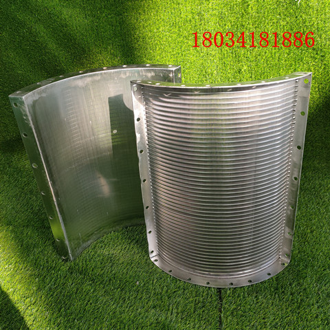 煤矿过滤条缝筛网 不锈钢楔形网条形筛板 弧形筛 矿筛网