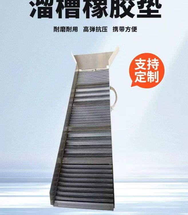 小型手提淘金溜槽 筛金无动力选金溜金槽橡胶垫块手工沙金工具