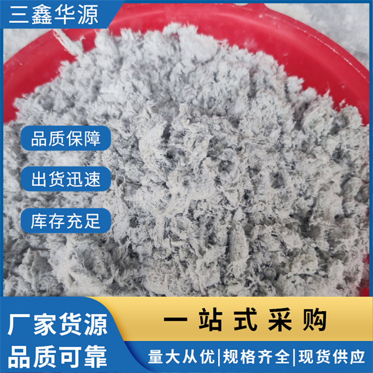 防火板材 耐高温石棉绒填充管道墙体用 三鑫华源