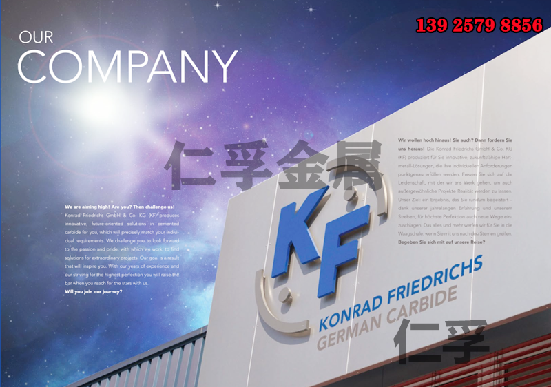 进口K44钨钢板 耐磨高硬钨钢条 K55钨钢元棒 切削刀具用钨钢长条