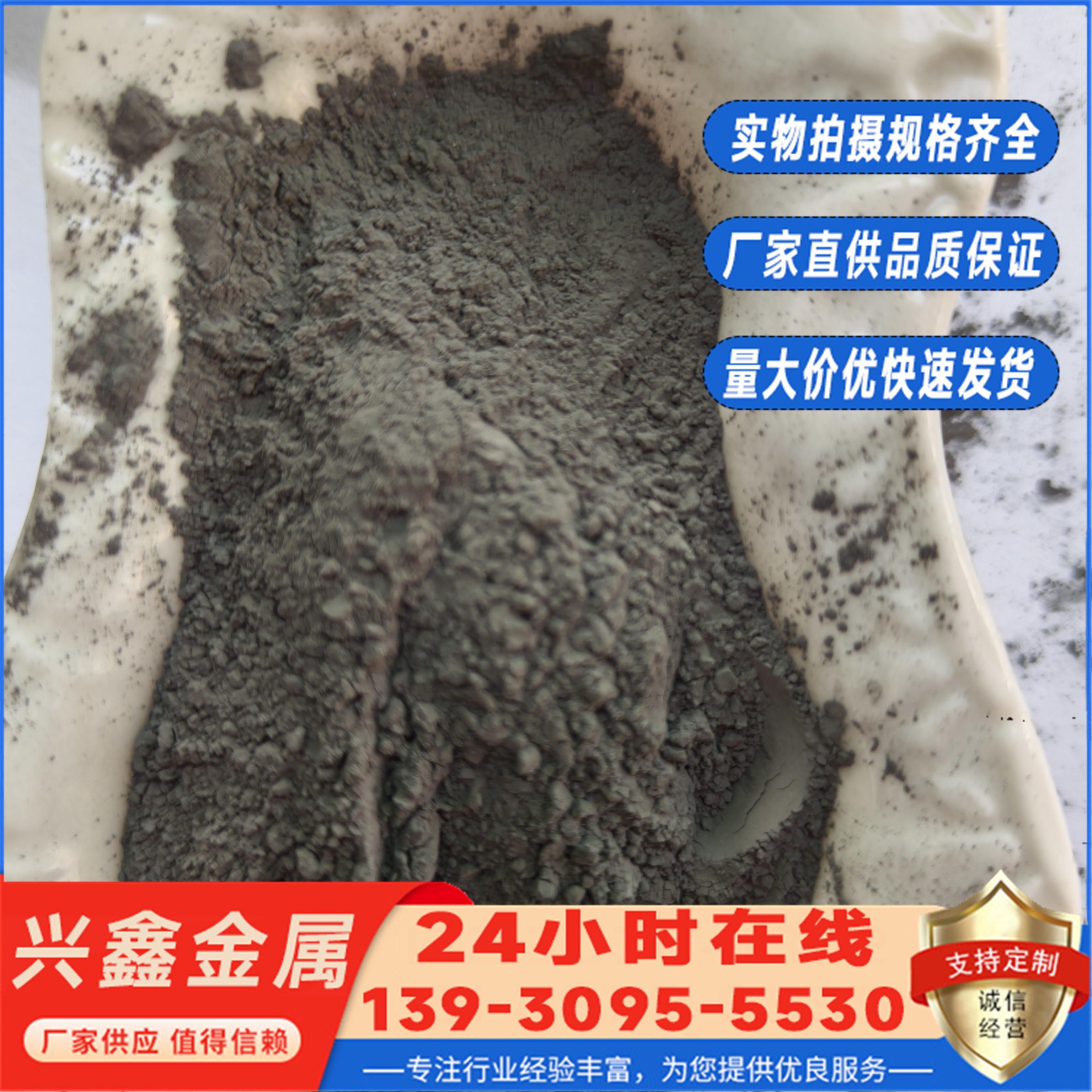 微米钨粉99.9%超细高纯纳米钨粉末 300-12500目耐磨硬质合金 厂家