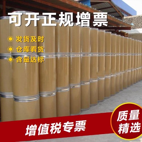 氧化钪 12060-08-1 98% 白色粉末 试样发货 热电子交换器发射材料