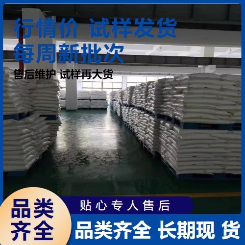 诚信合作 三氧化钼 1313-27-5 库存丰富 淡黄色粉末