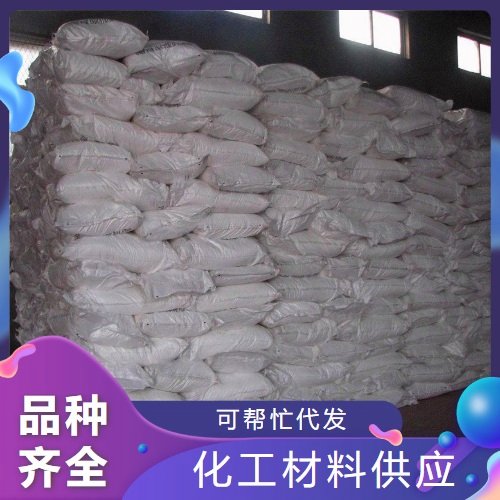 12244-51-8 45% 碱式碳酸镍 绿色晶体 价低质优 催化剂原料