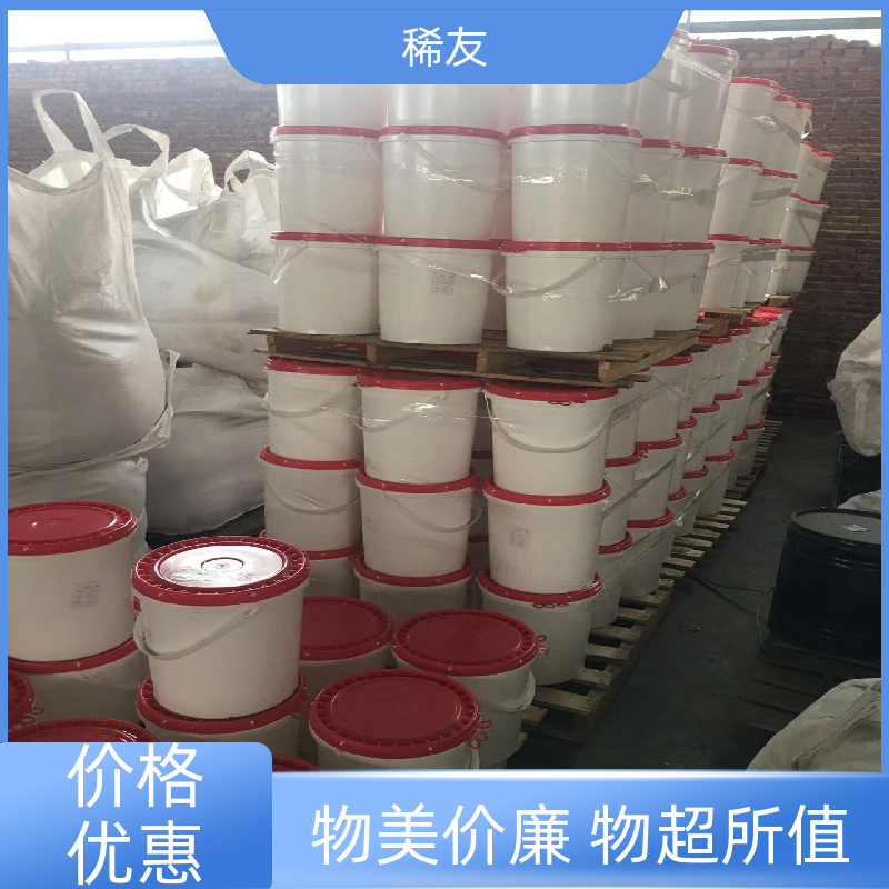 稀友新材料金属铕钆铒材质保证支持定制精选商家