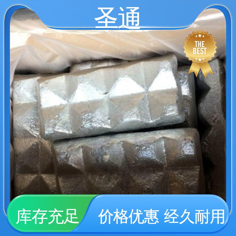改善综合机械性能 铝稀土中间合金 货源丰富 圣通