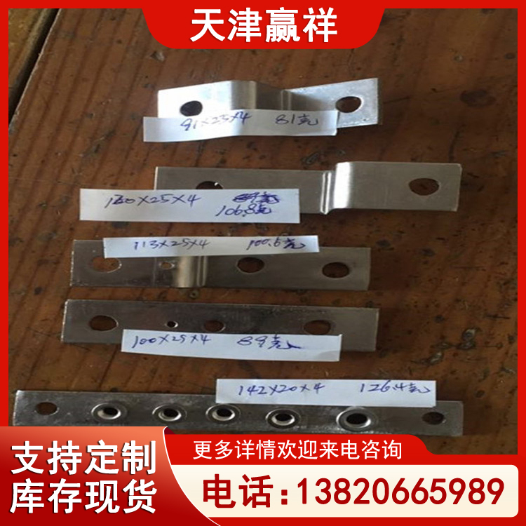 接地铜排 紫铜排折弯打孔 铜包铝排 电气导线用铜材 规格尺寸定制