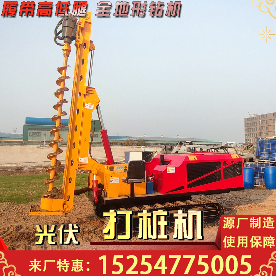 光伏桩螺旋打桩机 履带式山地陡坡潜孔钻机 爬山虎型引孔机