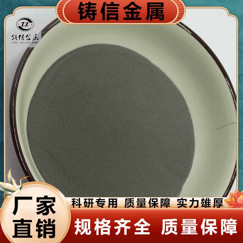 高纯超细钼粉 球形喷涂3D打印钼粉末 规格齐全 支持定制加工