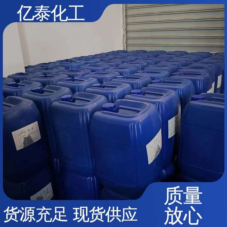 亿泰 使用安全 厂家发货 园林景观617杀菌灭藻剂 能力强