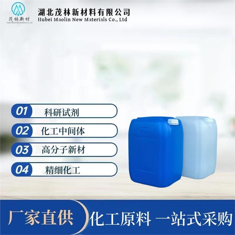 碳酸铈 54451-25-1 含量99% 工业级 催化剂 可分装供应